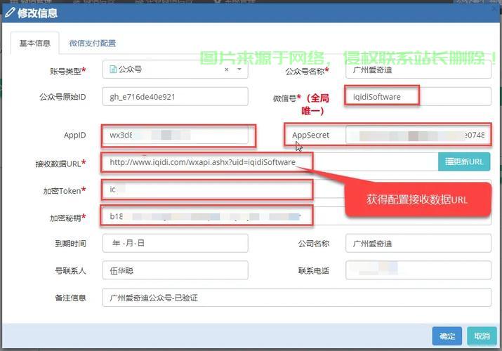 服务器怎么给予称号权限? 第1张