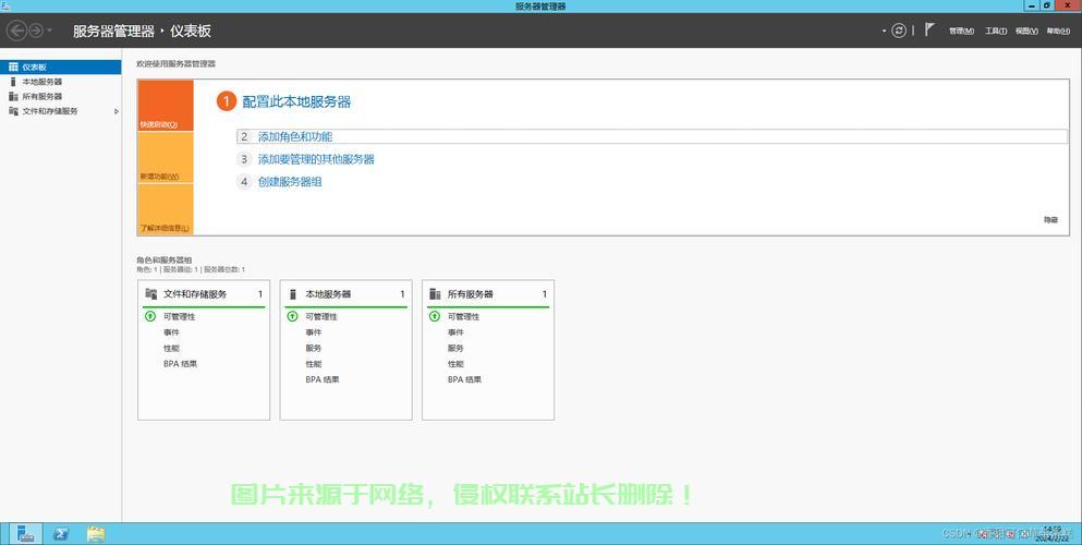 服务器怎么给予称号权限? 第2张