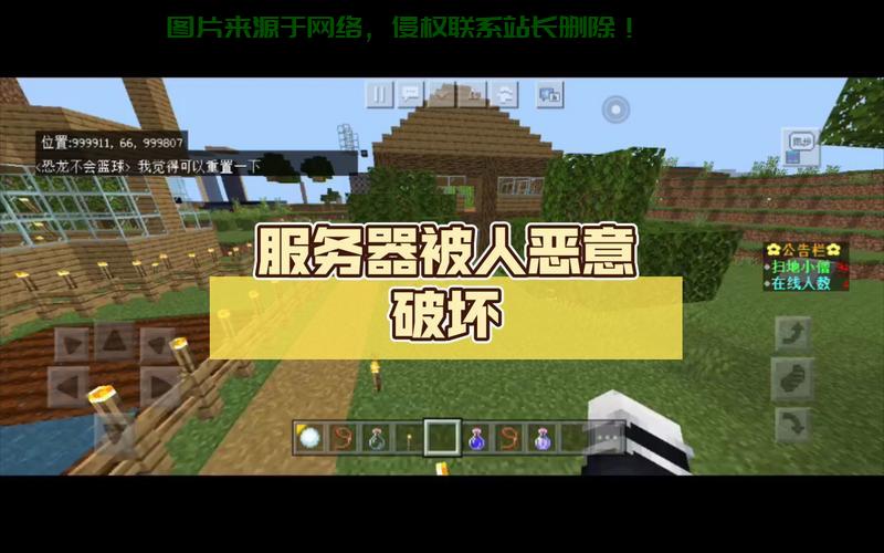 服务器被人锁定怎么办? 第1张