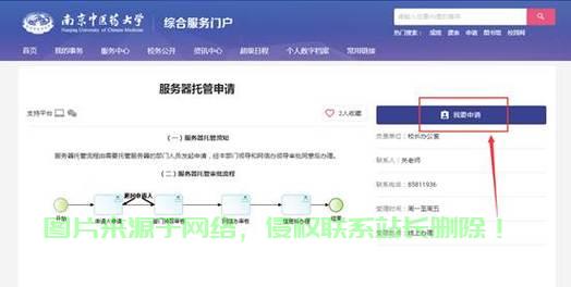 服务器被人锁定怎么办? 第2张
