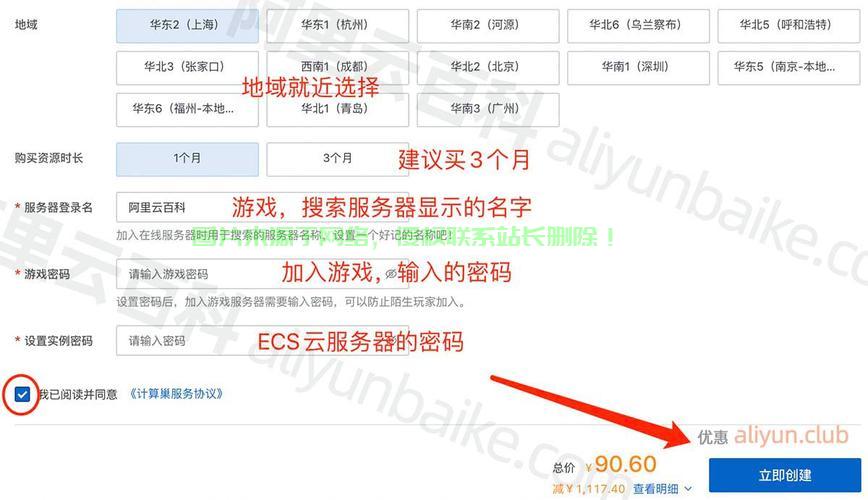 服务器被人锁定怎么办? 第3张