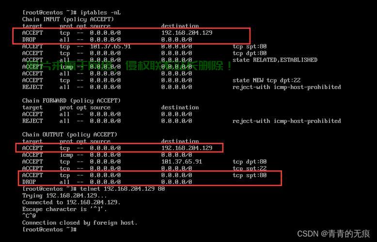 linux服务器怎么telnet服务器? 第1张
