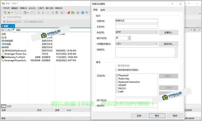 linux服务器怎么telnet服务器? 第3张