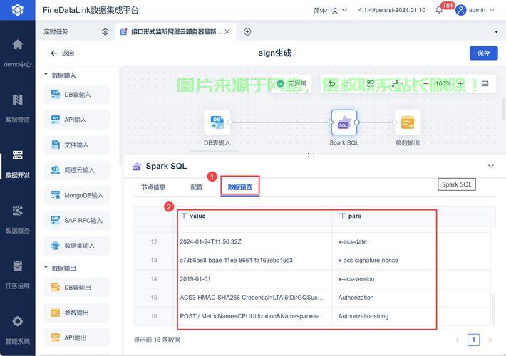 2008怎么配置asp服务器? 第2张