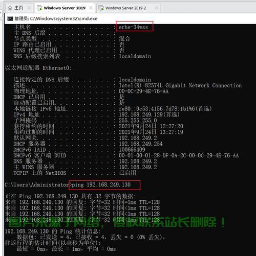 2008怎么配置asp服务器? 第3张