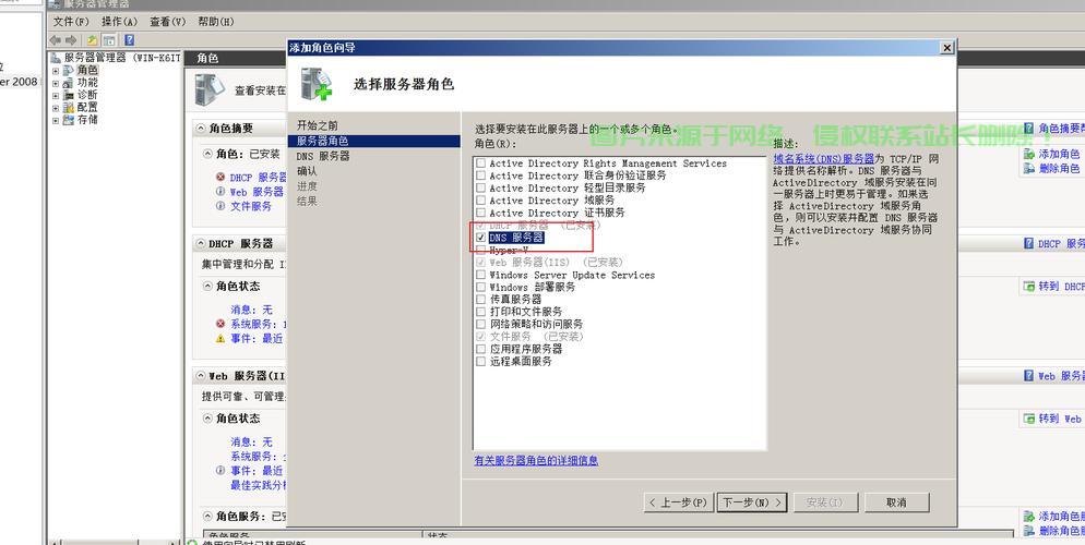 2008怎么配置asp服务器? 第1张