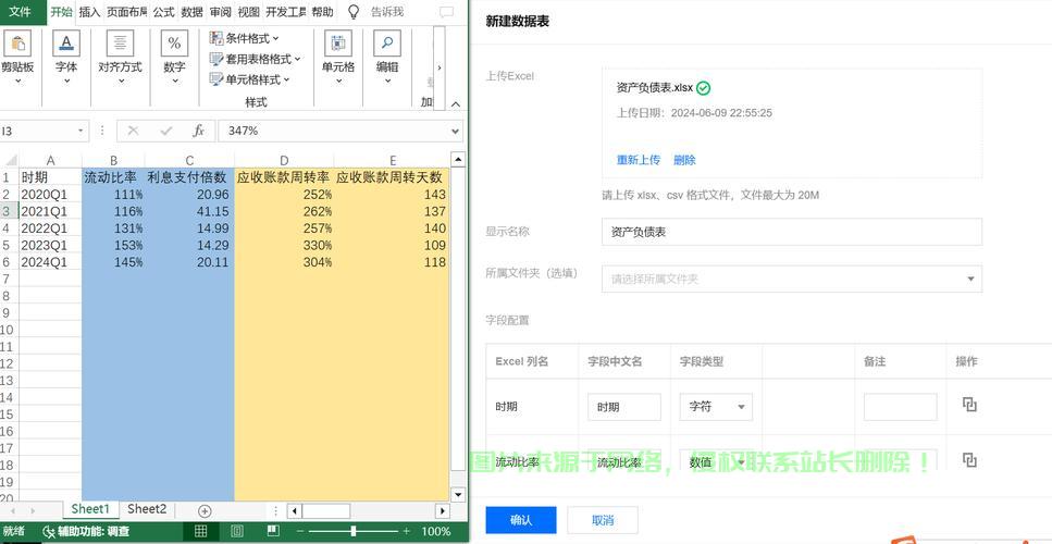 服务器怎么安装云帮手驱动? 第1张