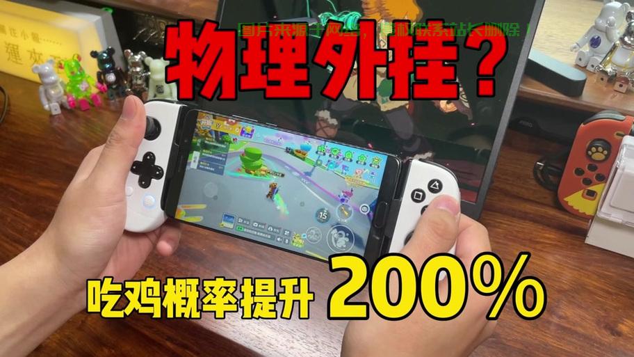 圆梦之星怎么进不去服务器? 第2张