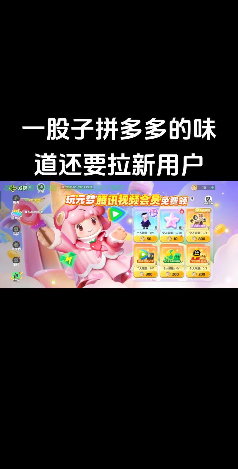 圆梦之星怎么进不去服务器? 第3张