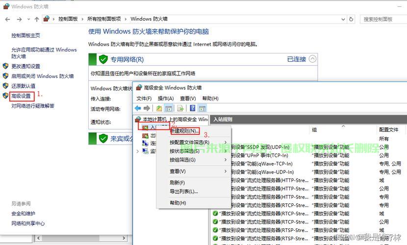 win10怎么变更服务器账户? 第1张