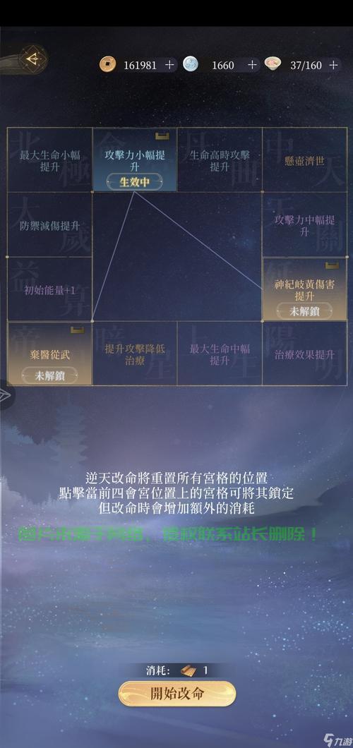 代号鸢怎么重新选择服务器? 第2张