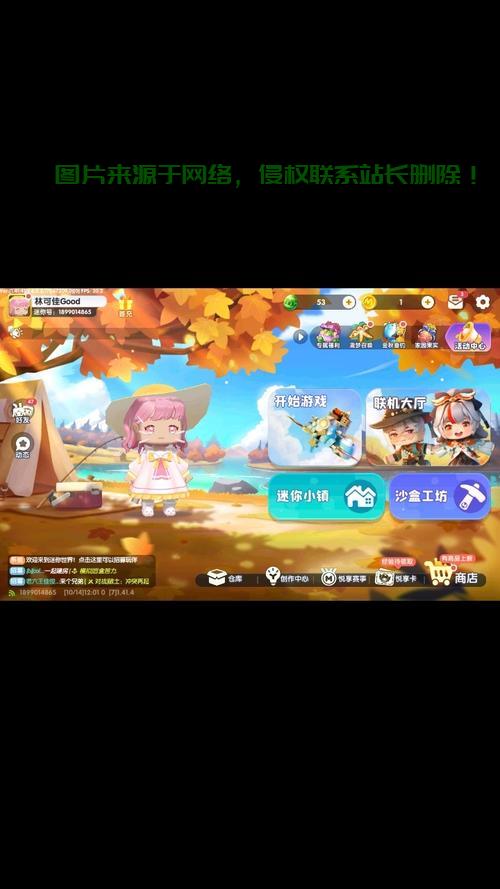 迷你世界怎么创造营服务器? 第1张