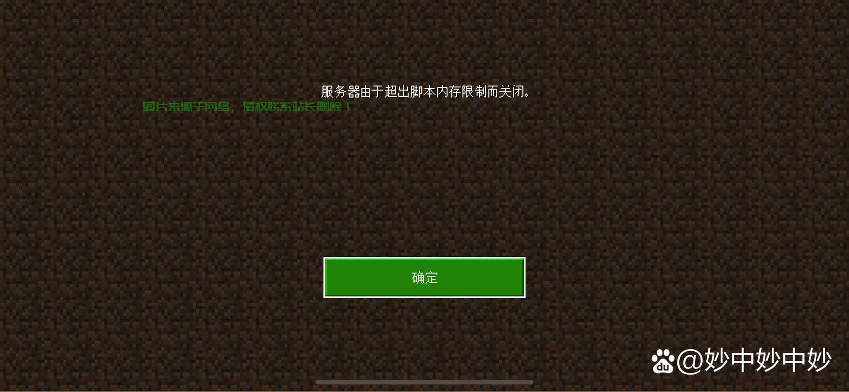 怎么查看服务器服务关了? 第3张