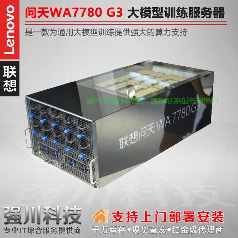 定制服务器怎么做? 第3张
