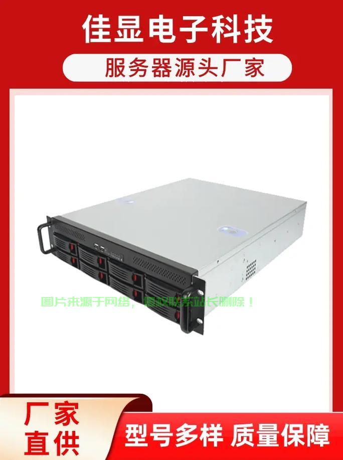 定制服务器怎么做? 第1张