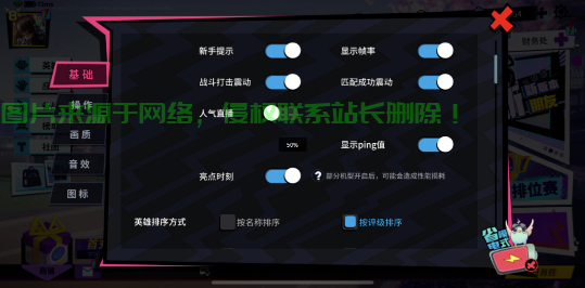 非人学园怎么注销服务器? 第3张