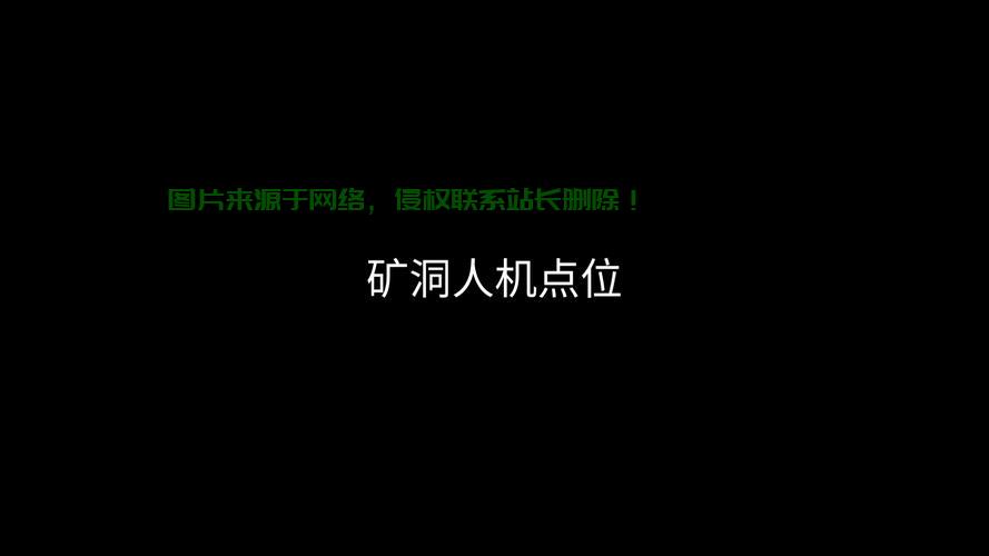 人机房在哪里刷新？ 第1张