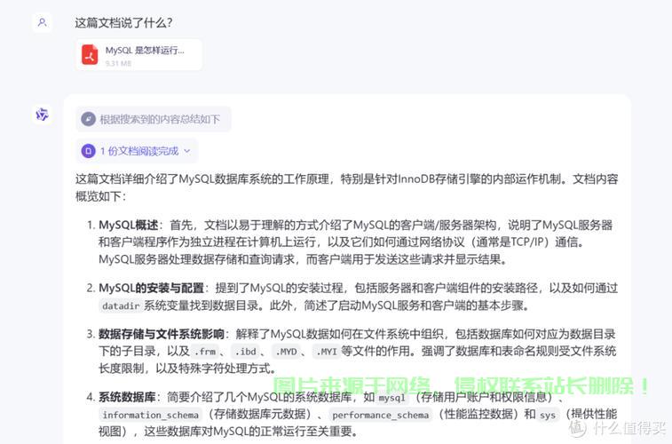服务器维修中怎么改名? 第1张
