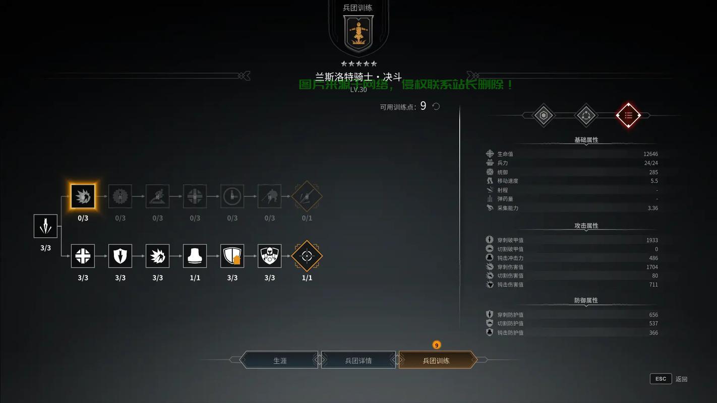 战意新服务器怎么进? 第1张