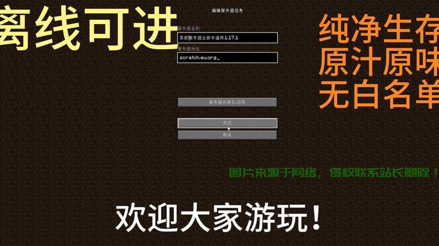 战意新服务器怎么进? 第3张