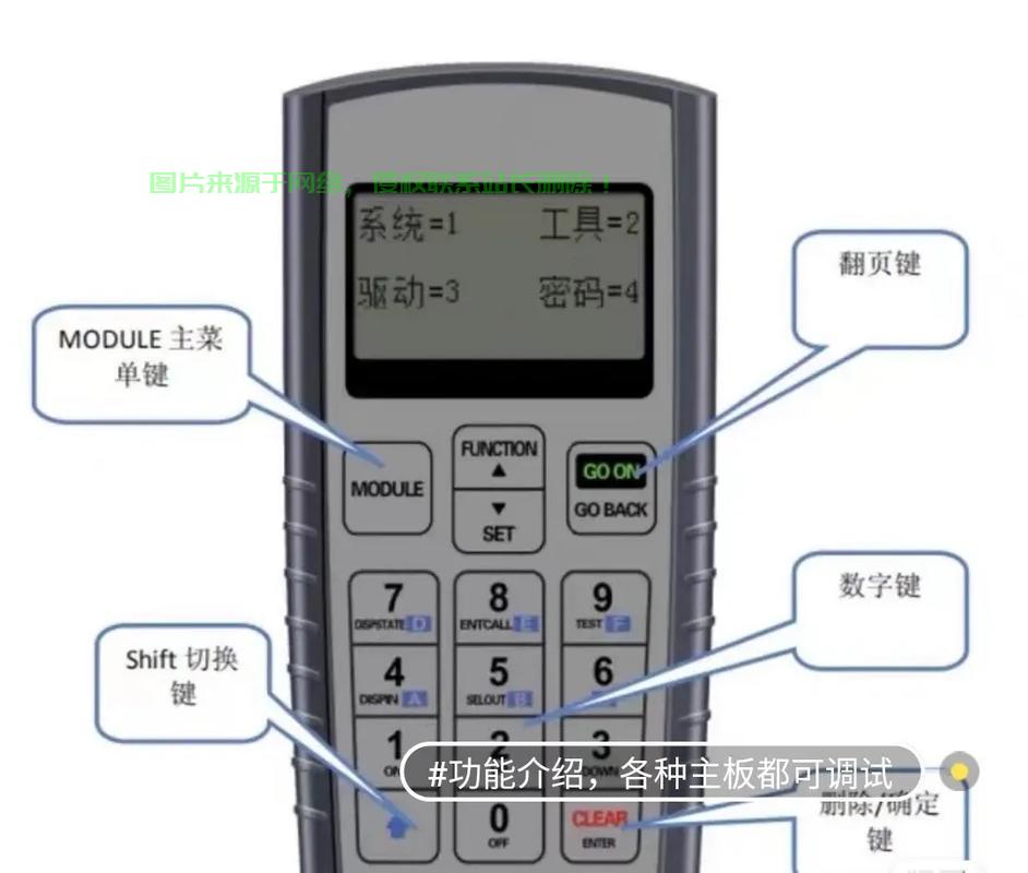 怎么得到服务器的开始键? 第2张