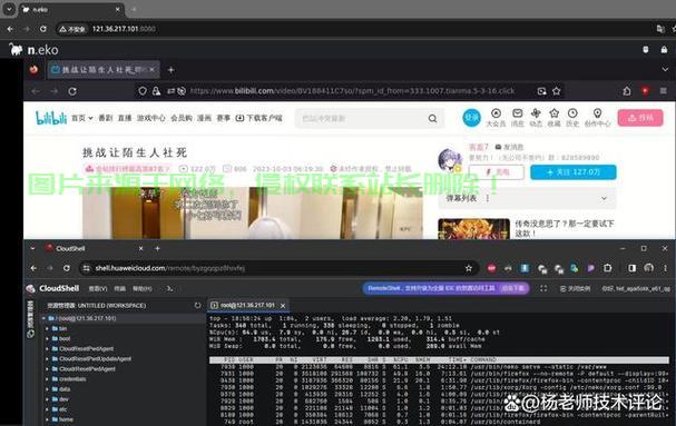 怎么打开主播服务器连接? 第2张