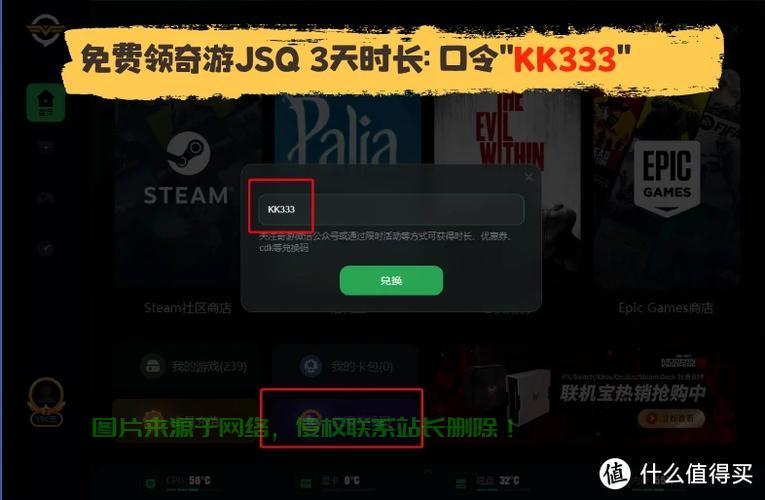 怎么打开主播服务器连接? 第1张