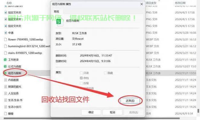 服务器中有文件吗怎么删除? 第1张