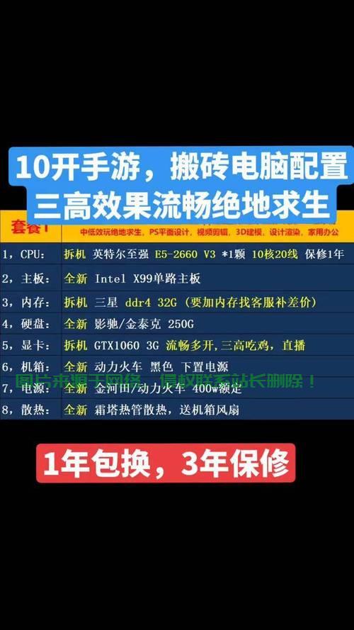 绝地求生服务器怎么买? 第1张