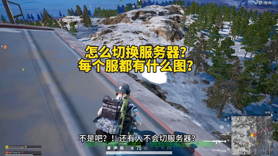 绝地求生服务器怎么买? 第2张