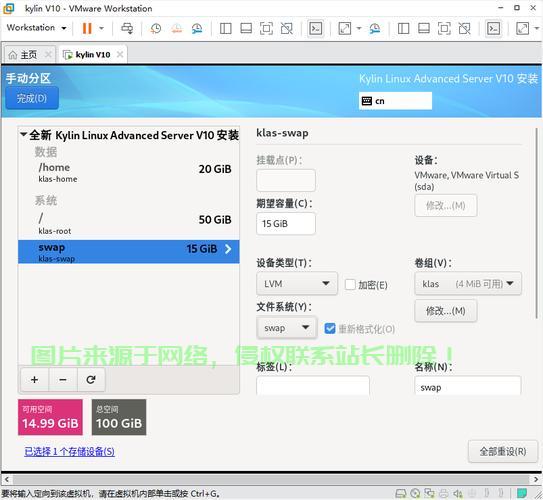 华为服务器怎么进vmware? 第1张