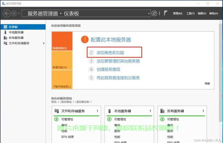 服务器怎么接收file? 第1张