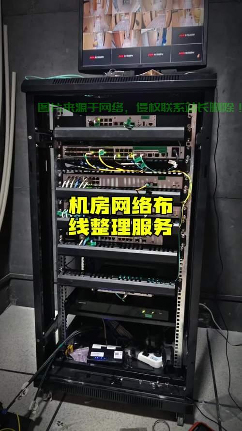 机房去哪里找？ 第2张