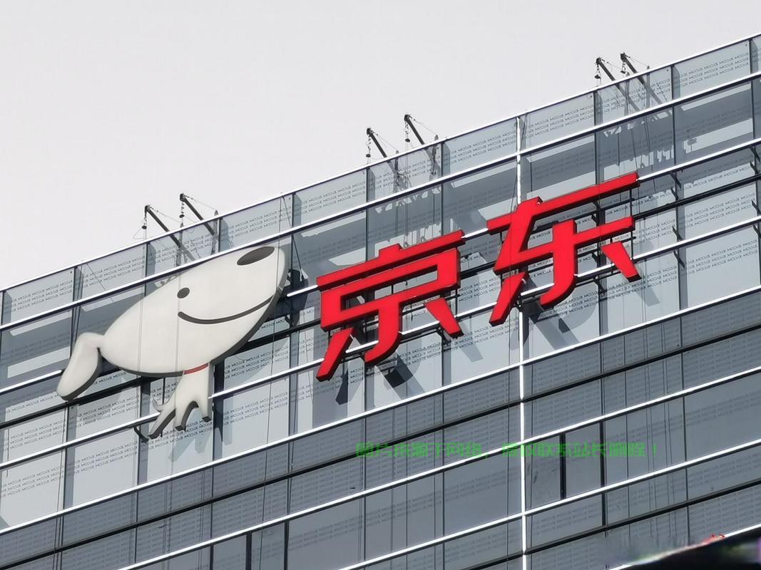 京东的机房在哪里? 第1张 京东的机房在哪里? 第1张