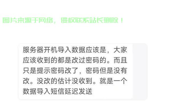 网易怎么换服务器? 第1张