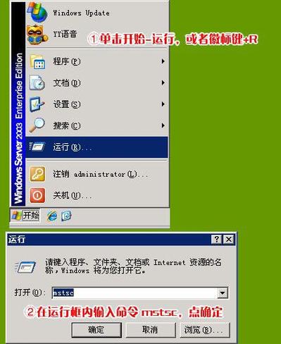 网易怎么换服务器? 第2张