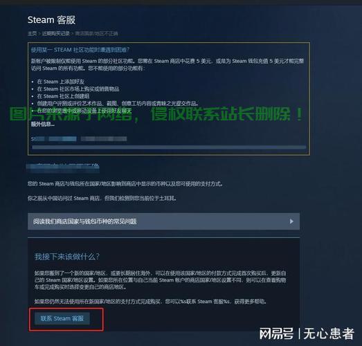 网易怎么换服务器? 第3张