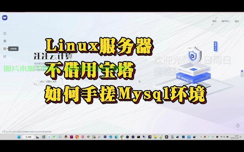 linux怎么重启服务器步骤? 第3张