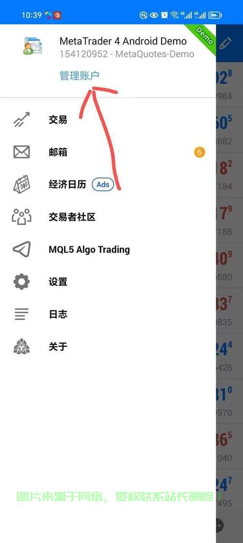 手机版服务器怎么打开? 第2张