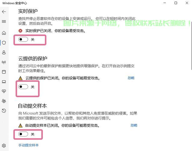 服务器ssl连接错误怎么解决? 第1张