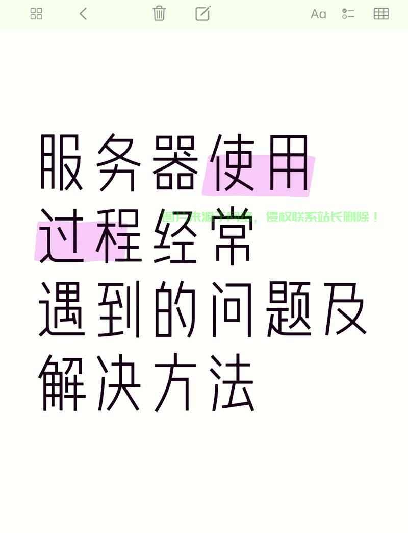 服务器ssl连接错误怎么解决? 第3张
