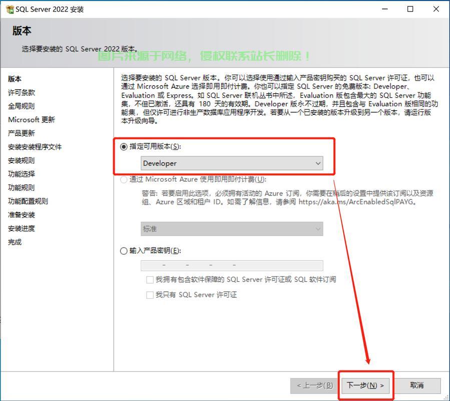 sql服务器怎么重装? 第1张