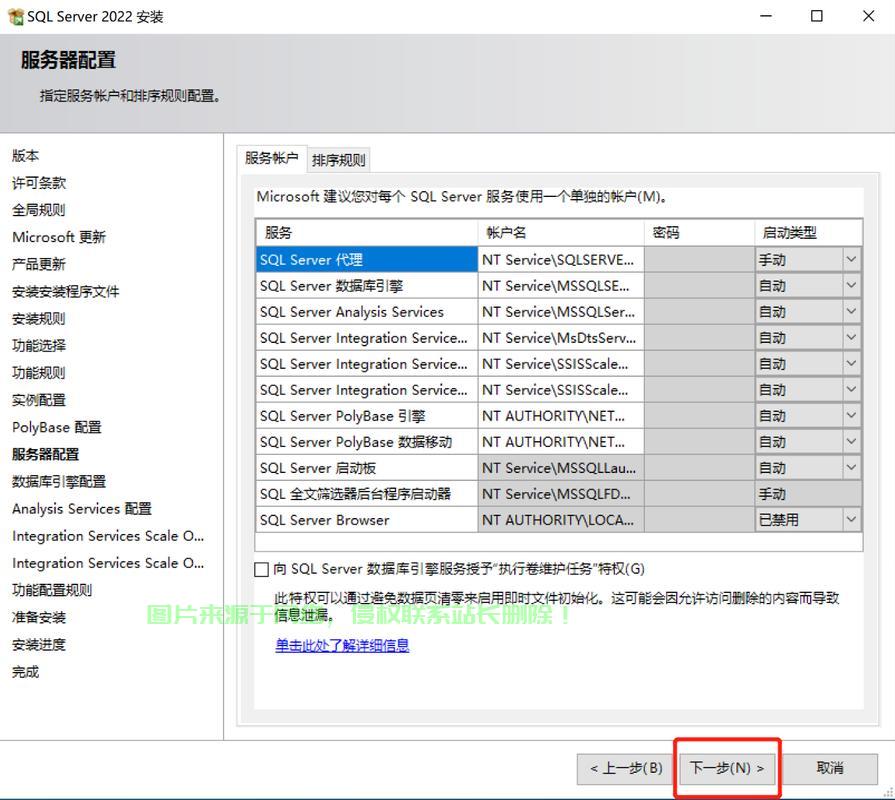 sql服务器怎么重装? 第2张
