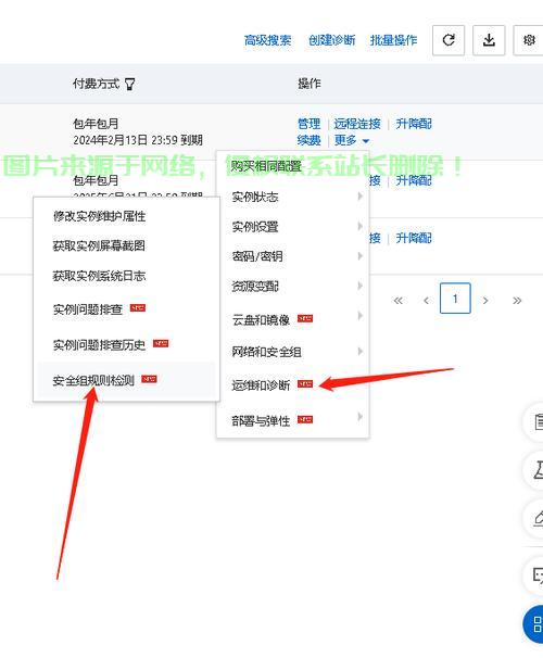 阿里云服务器怎么连接vnc? 第2张