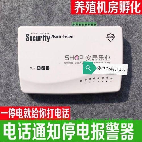 短信机房卡哪里来？ 第2张