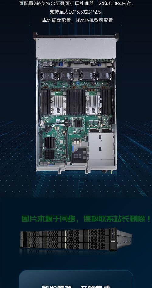 华为服务器raid怎么进? 第3张
