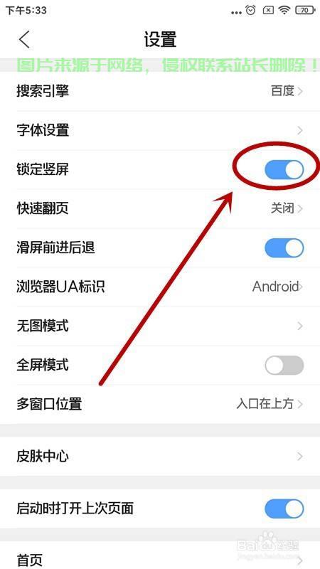 手机qq怎么远程连接服务器? 第2张