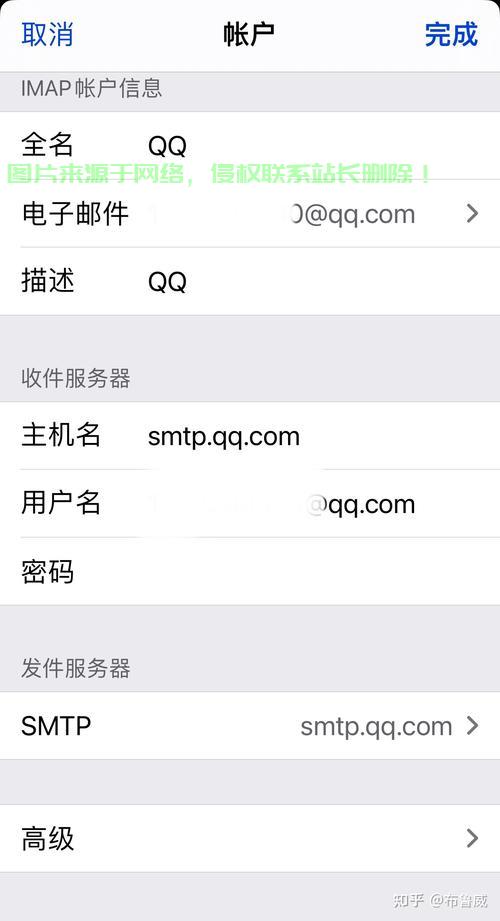 手机qq怎么远程连接服务器? 第1张