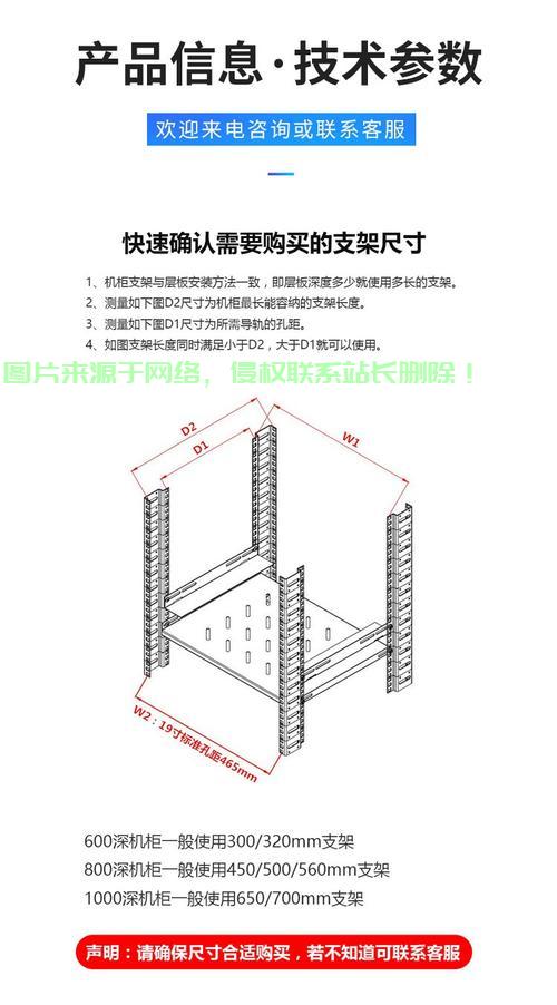机房承重架哪里做？ 第1张