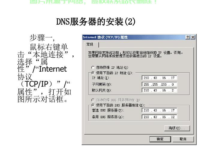服务器上的系统怎么装? 第3张